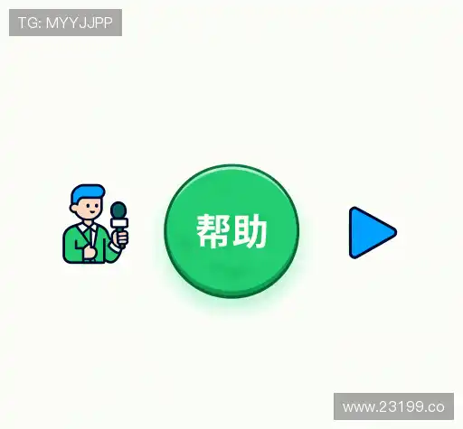 用户FAQ